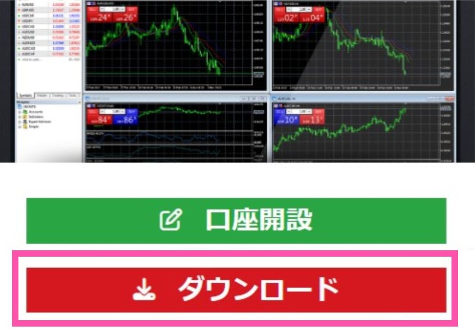 xm デモ口座　mt4 mt5 ダウンロード2